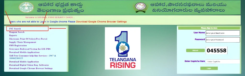 Navigate to the "FSC Search" Option