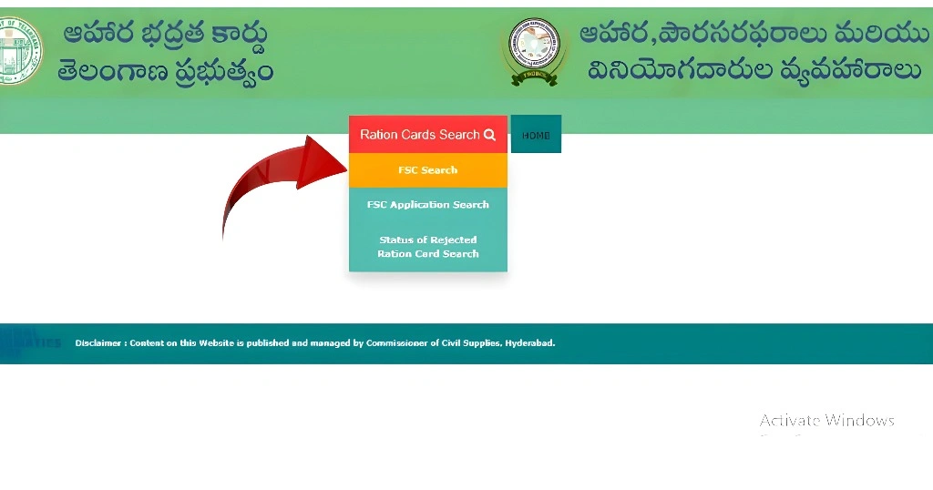 Enter Your Application Number or MeeSeva Reference Number