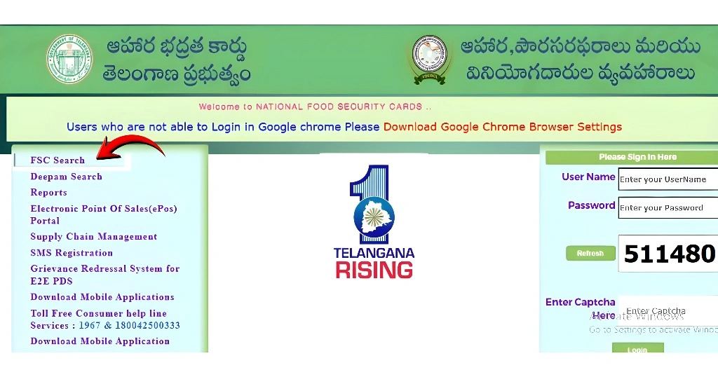 FSC Application Status Search Process