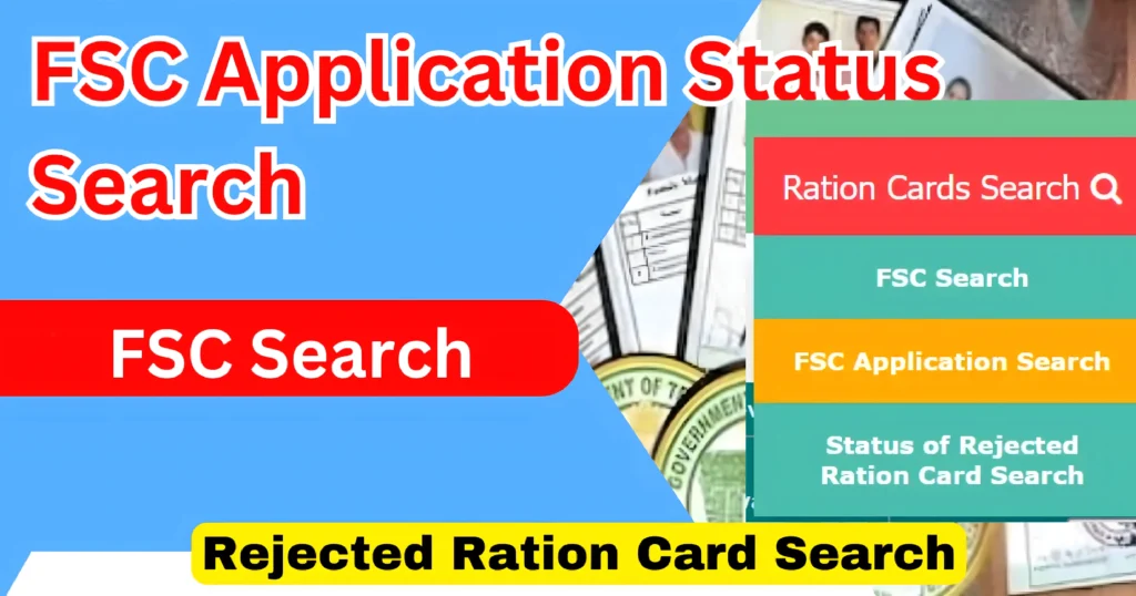 How to Check Rejected FSC Applications