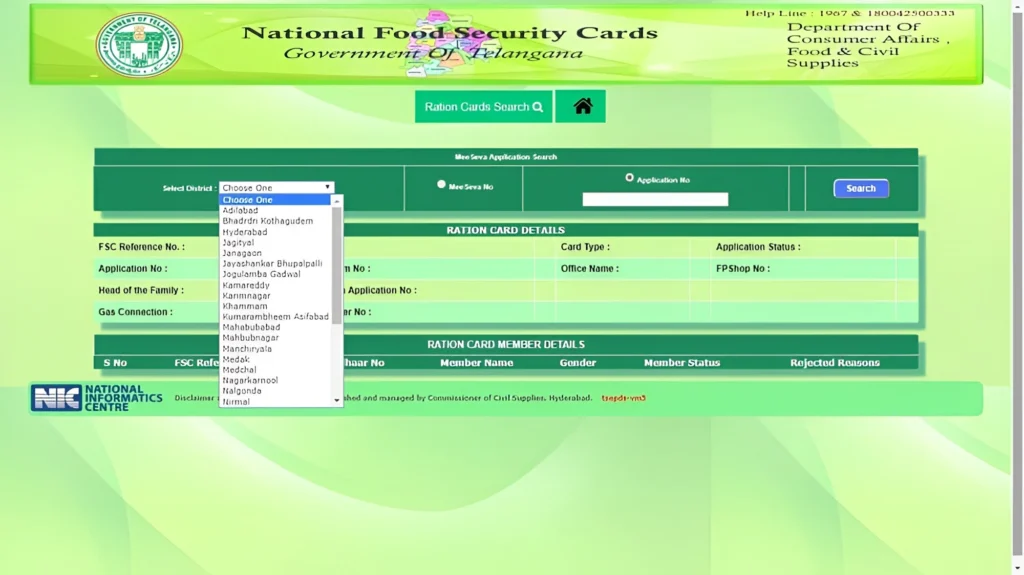 Track Your TS Ration Card Status
