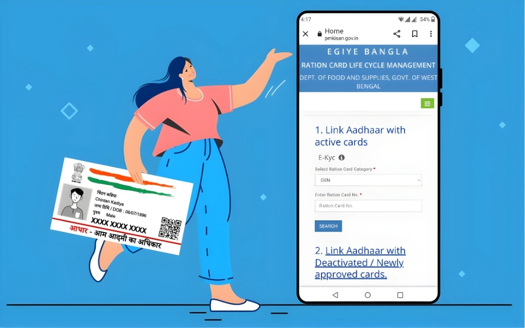 Aadhaar Linking Is Essential for Search