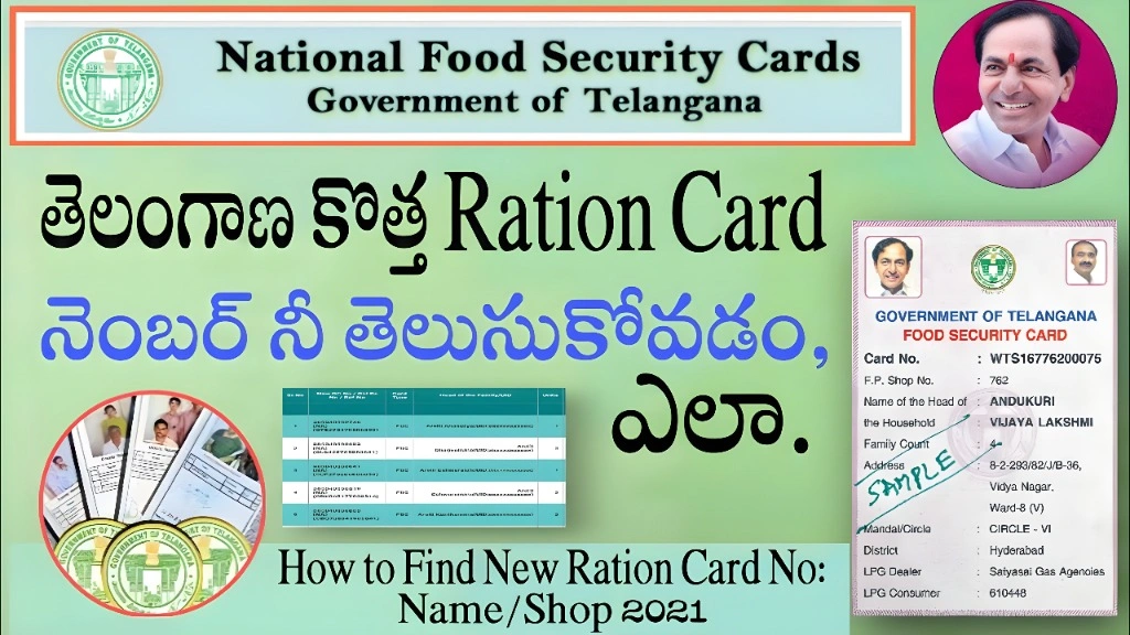 Alternative Ways to Check Your Ration Card Status