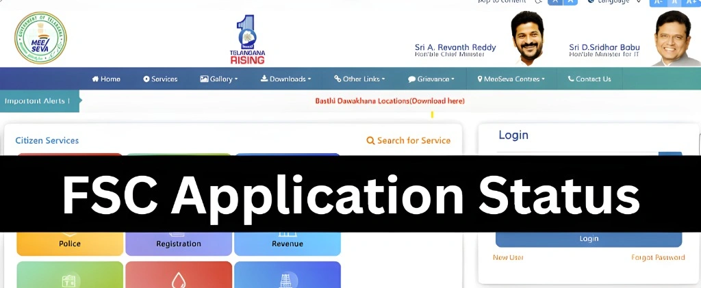 How to Check FSC Application Status in Telangana