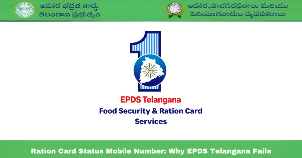Ration Card Status Mobile Number