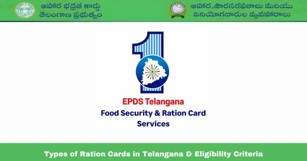 Types of Ration Cards in Telangana