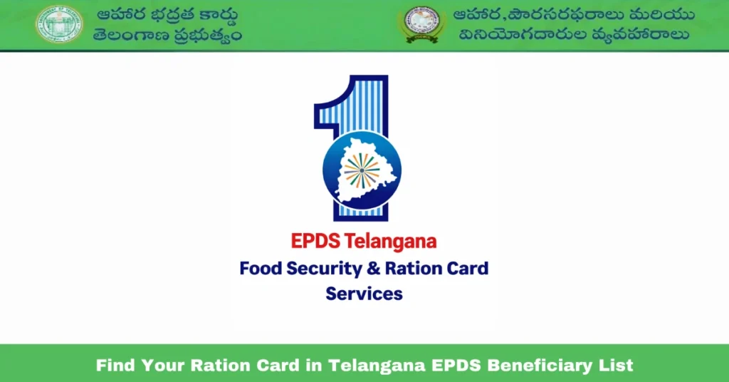 Find Your Ration Card in Telangana