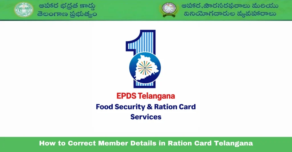 How to Correct Member Details in Ration Card Telangana