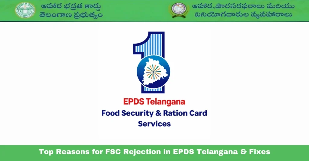 FSC Rejection in EPDS Telangana