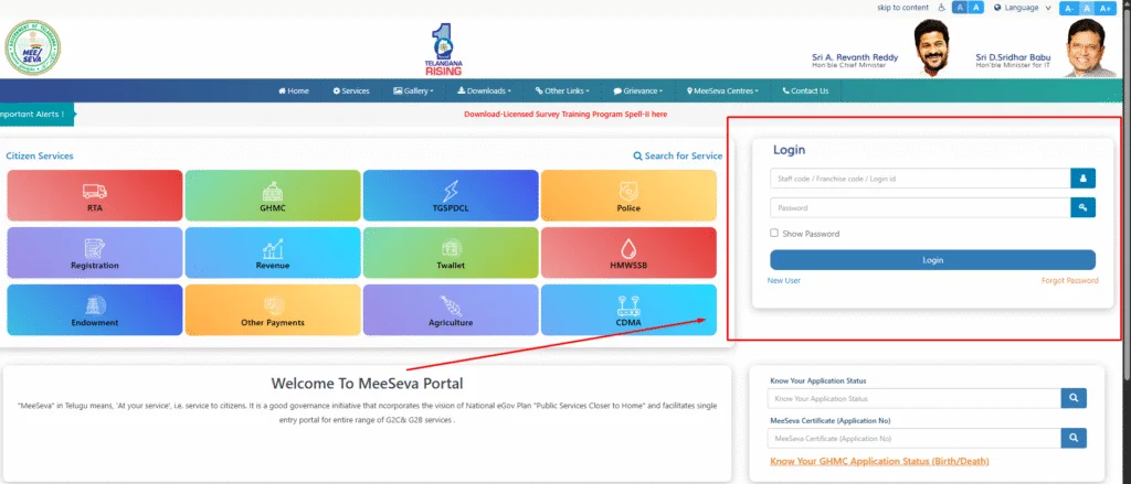 What Is a MeeSeva Application Number?