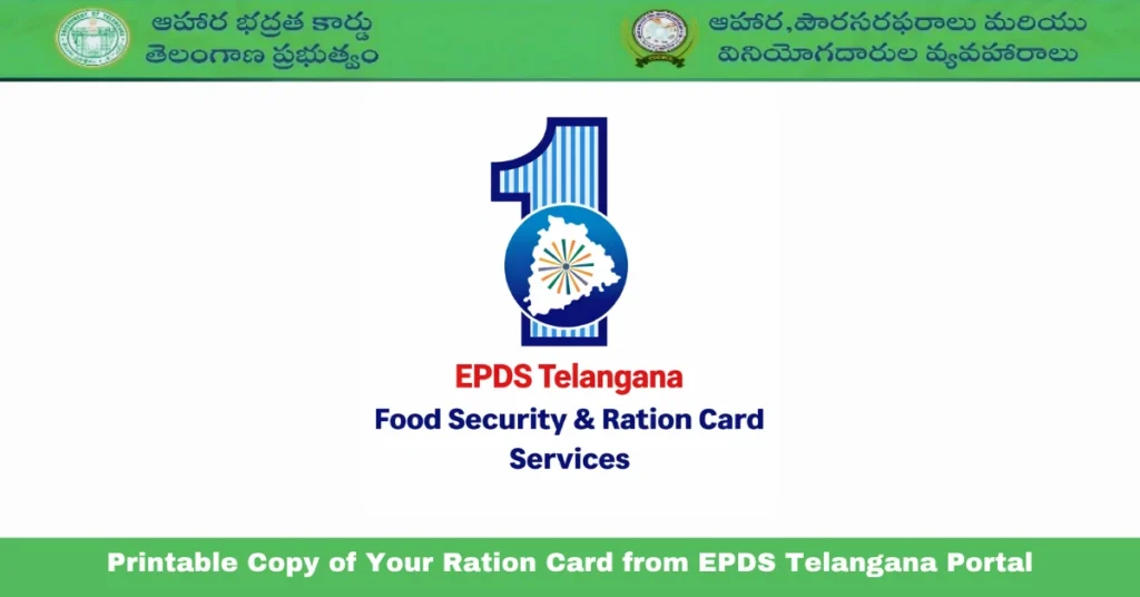 Printable Copy of Your Ration Card from EPDS Telangana