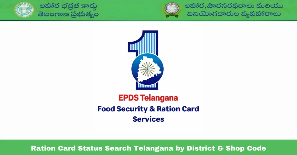 Ration Card Status Search Telangana