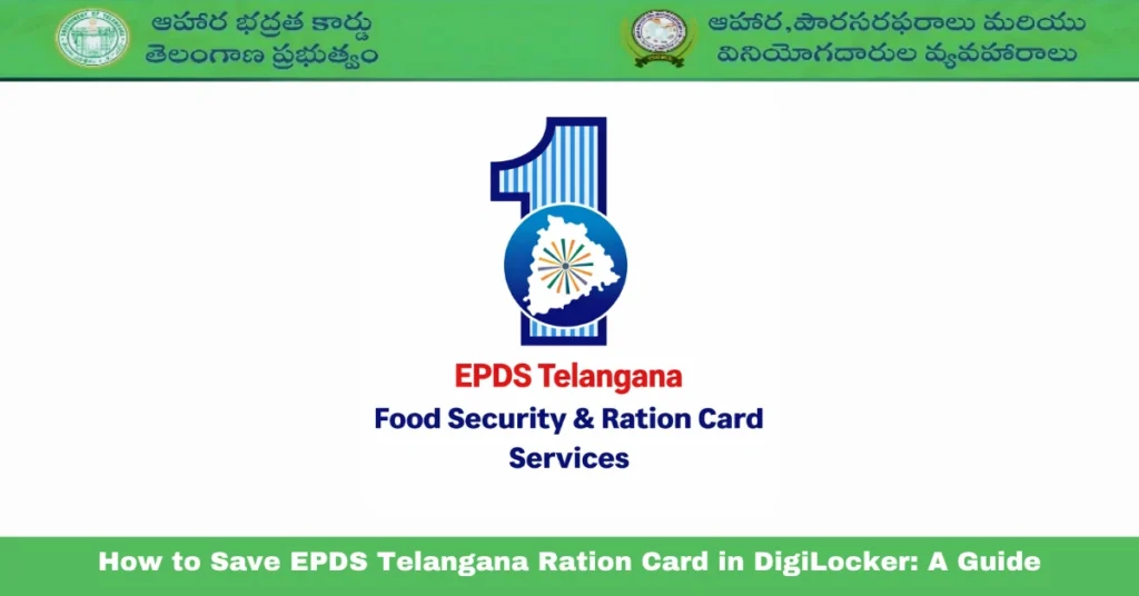 Save EPDS Telangana Ration Card in DigiLocker