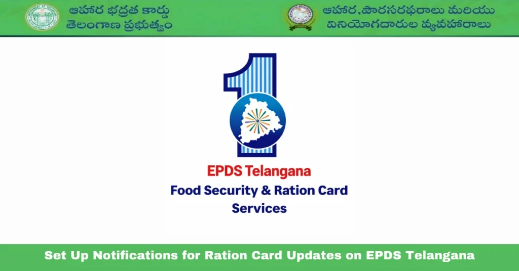 Set Up Notifications for Ration Card Updates on EPDS Telangana