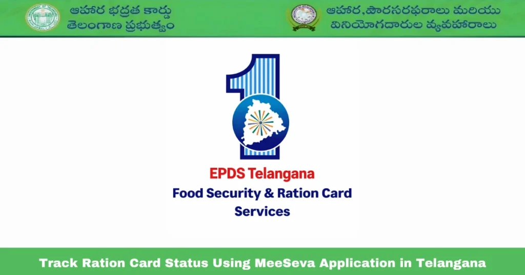 Track Ration Card Status Using MeeSeva Application in Telangana