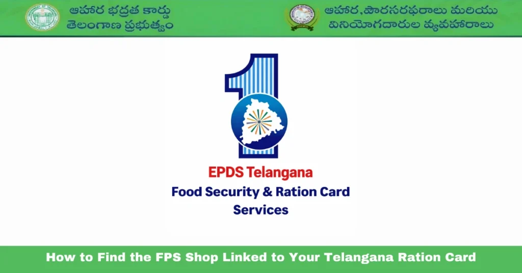 How to Find the FPS Shop Linked to Your Telangana Ration Card