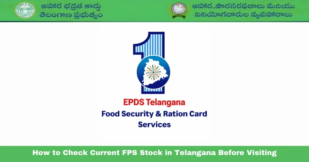 How to Check Current FPS Stock in Telangana