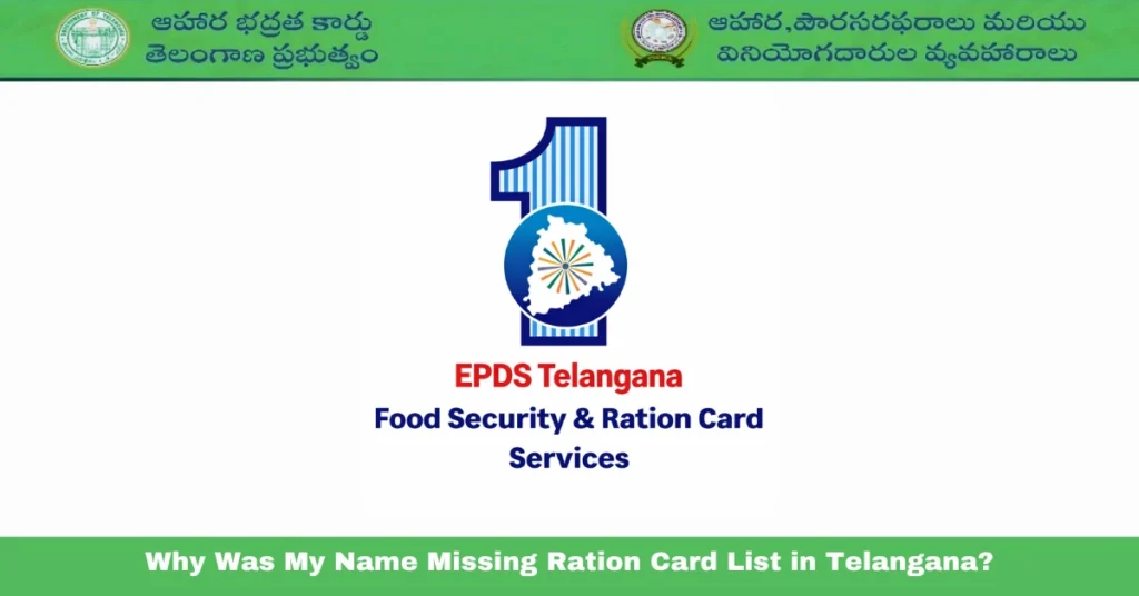 Name Missing Ration Card List