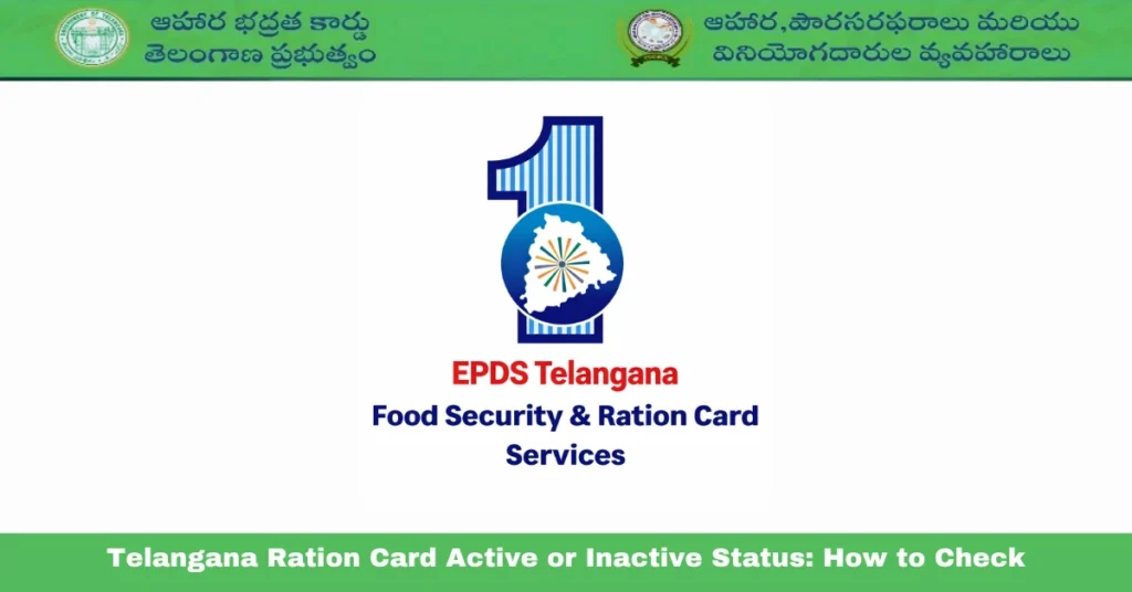Telangana Ration Card Active or Inactive Status