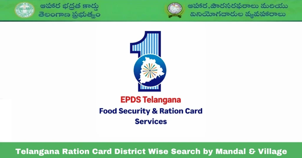 Telangana Ration Card District Wise Search