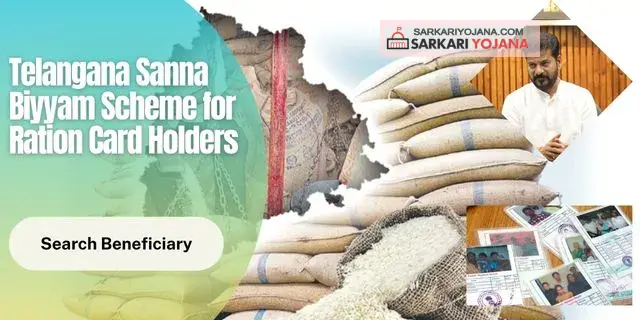 What Is Sanna Biyyam